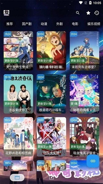 瑞奇影視
