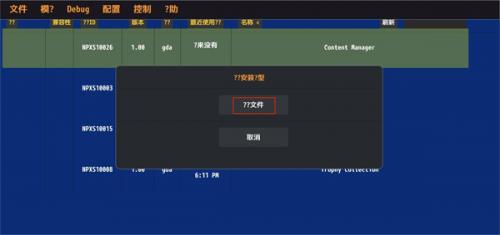 vita3k模擬器