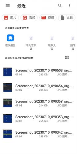 vita3k模擬器