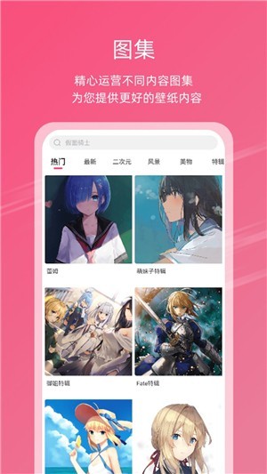 中二元氣壁紙