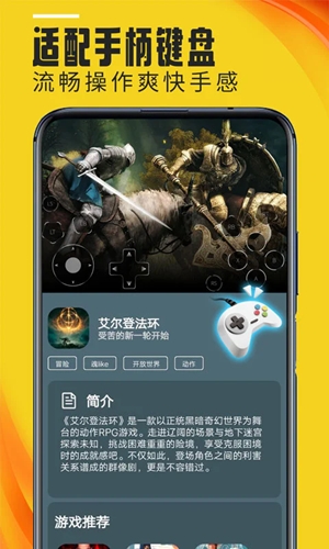 蘑菇云游戲平臺