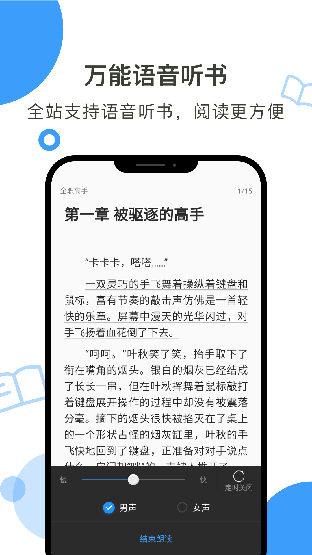 鯨魚閱讀