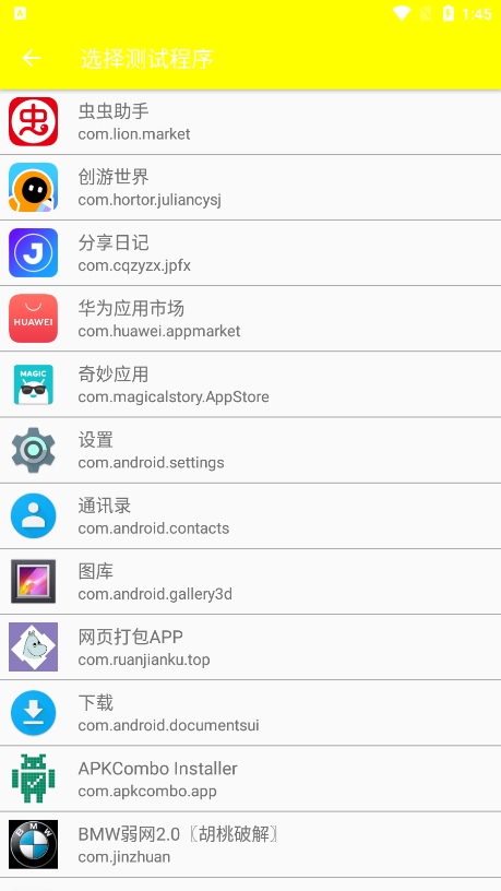 BMW弱網(wǎng)