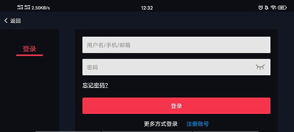 switch蛋蛋模擬器