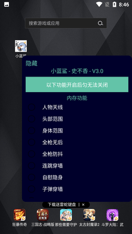 小藍鯊