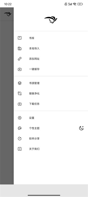 青鳥閱讀