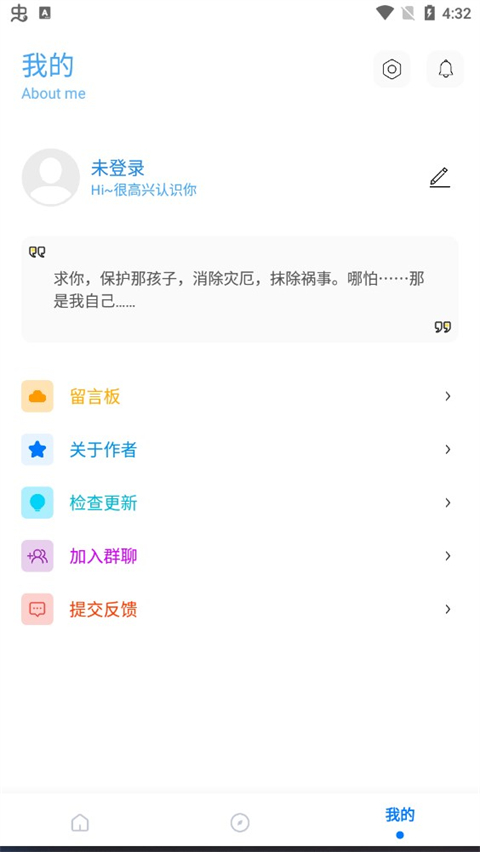 畫質助手殤痕版