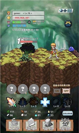 負之遺產