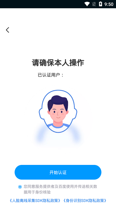 手游上號器