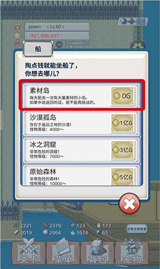 負之遺產