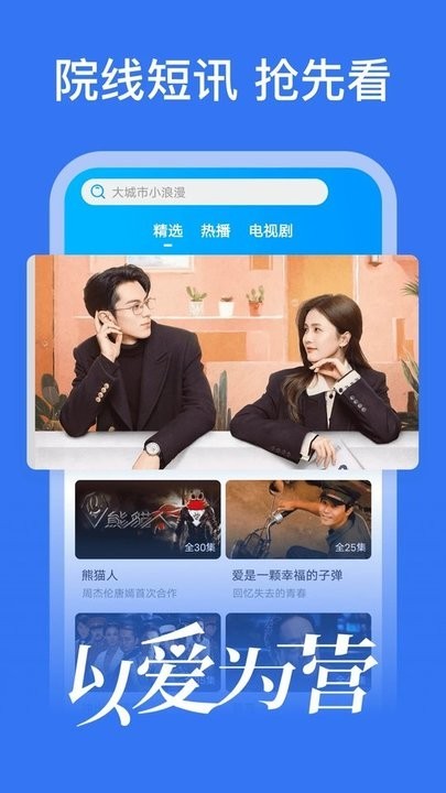 好好看影視