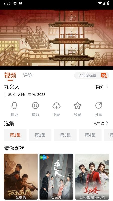 唐僧影視純凈版