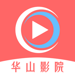 華山影院
