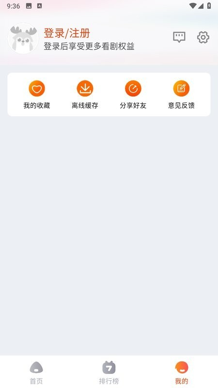 唐僧影視純凈版