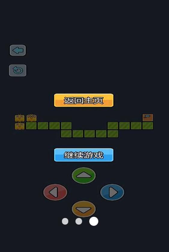 神奇迷宮物語
