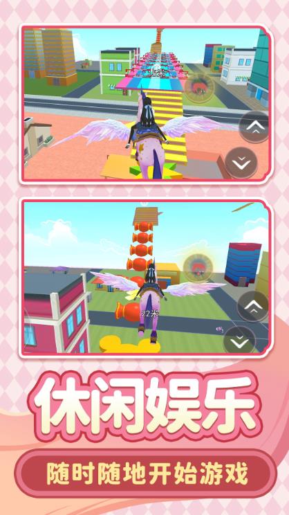 夢想校園日記