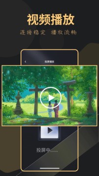 龍門視頻