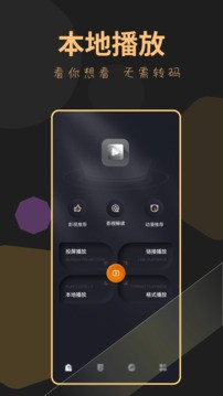 龍門視頻