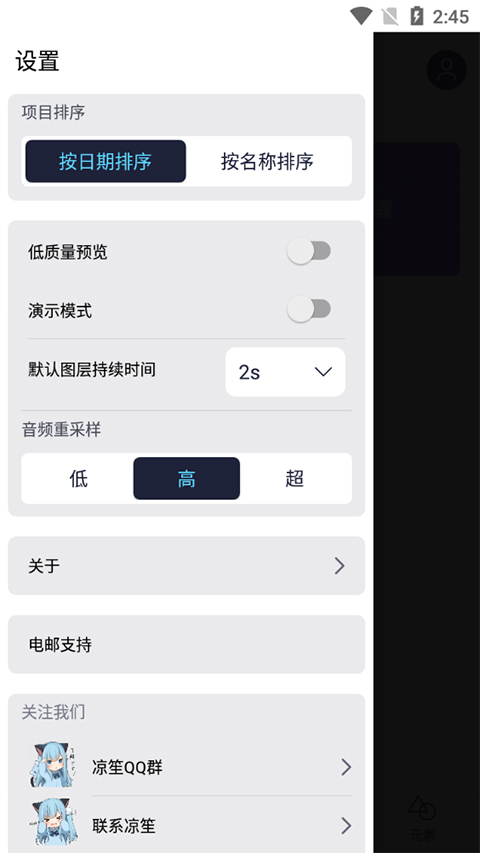 Amls涼笙