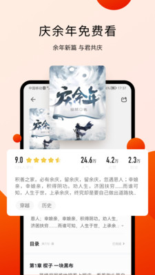 閱瓣小說(shuō)