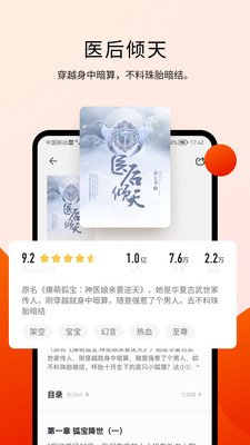閱瓣小說(shuō)