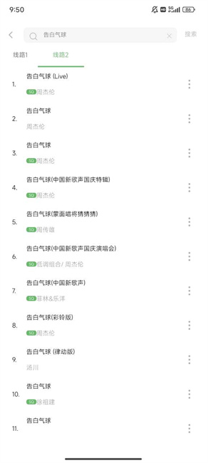 元力音樂導入源地址推薦下載