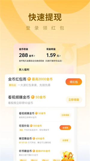 蛋花小說純凈版