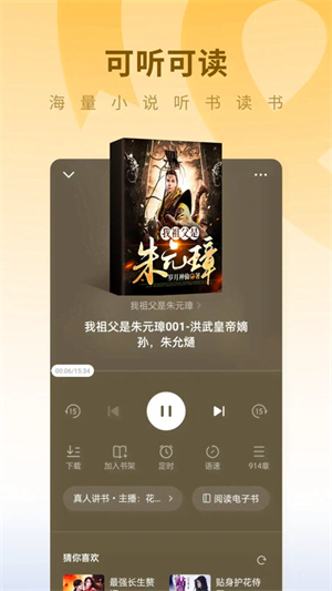 蛋花小說純凈版