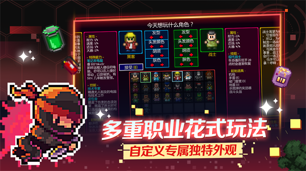 迷城陸區免內購版