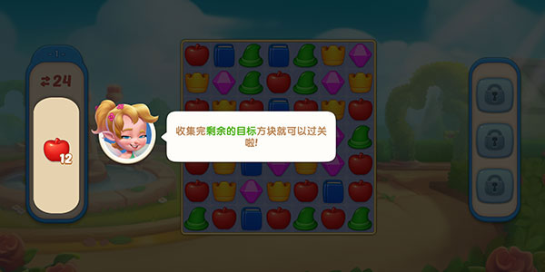 配對(duì)故事無(wú)限內(nèi)購(gòu)版