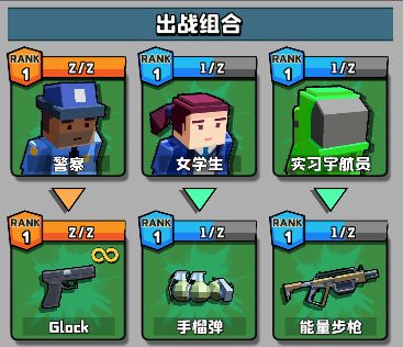 暴走槍手無線子彈版