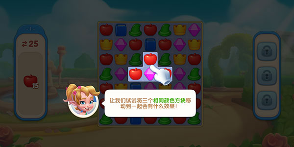 配對(duì)故事無(wú)限內(nèi)購(gòu)版