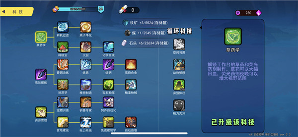 恐龍小島無(wú)限鉆石金幣版