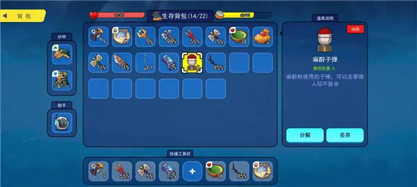 恐龍小島無(wú)限鉆石金幣版