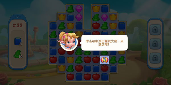 配對(duì)故事無(wú)限內(nèi)購(gòu)版