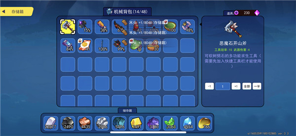 恐龍小島無(wú)限鉆石金幣版