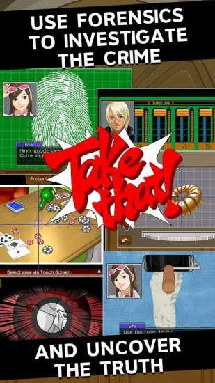 逆轉(zhuǎn)裁判4