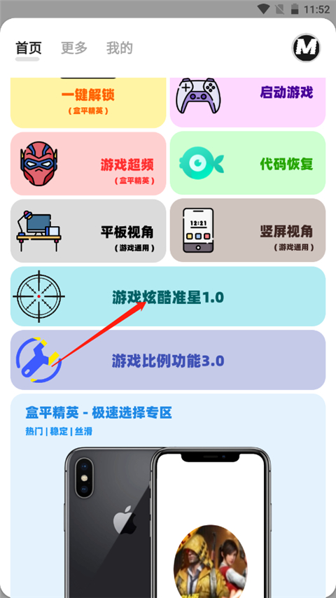 畫質MxPro