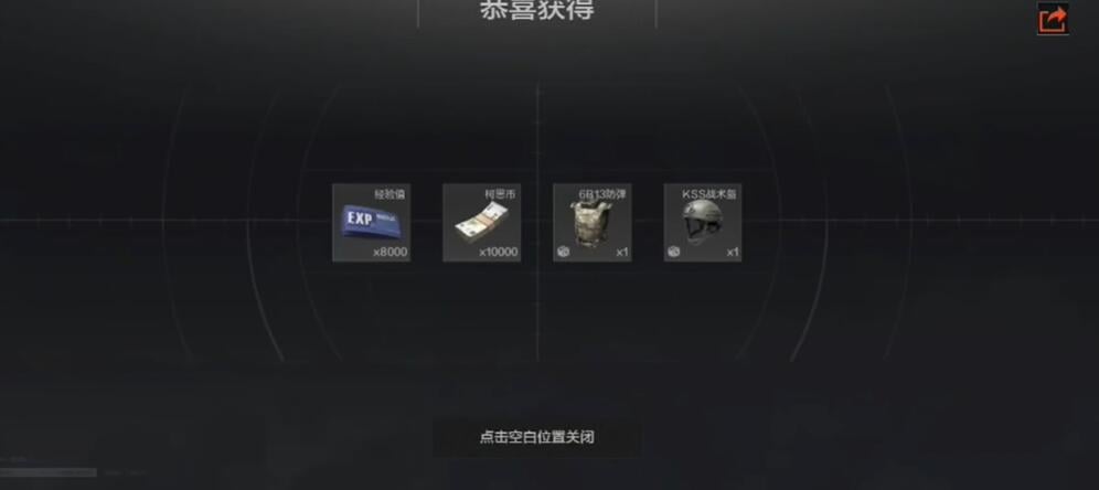 暗區突圍打探電視臺任務如何完成-暗區突圍打探電視臺任務攻略