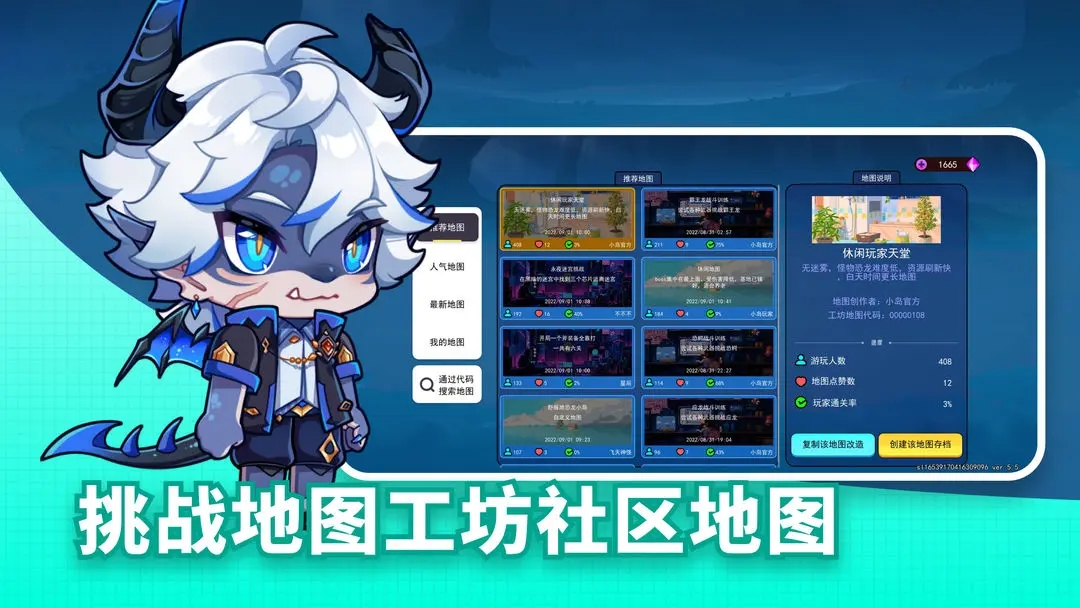 恐龍小島無(wú)限鉆石金幣版