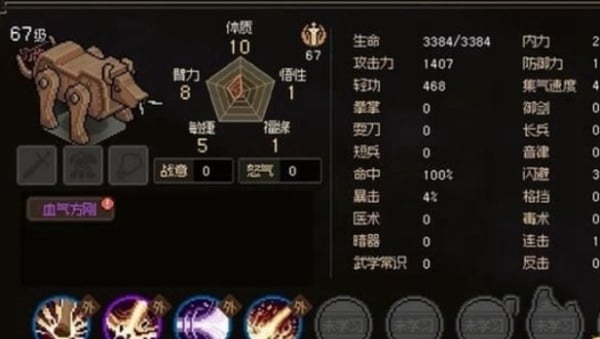 大俠立志傳摸金門任務(wù)怎么做-大俠立志傳摸金門任務(wù)攻略