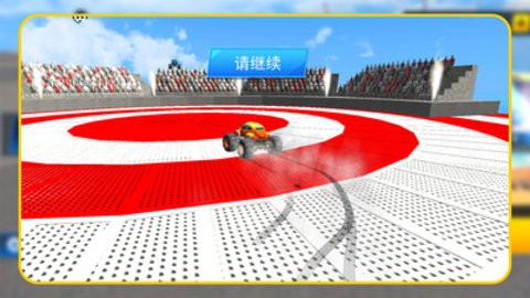 越野跑跑車(chē)