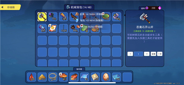 恐龍小島無(wú)限鉆石金幣版