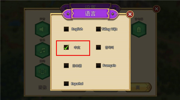 戰(zhàn)國爭霸2最新內(nèi)購版