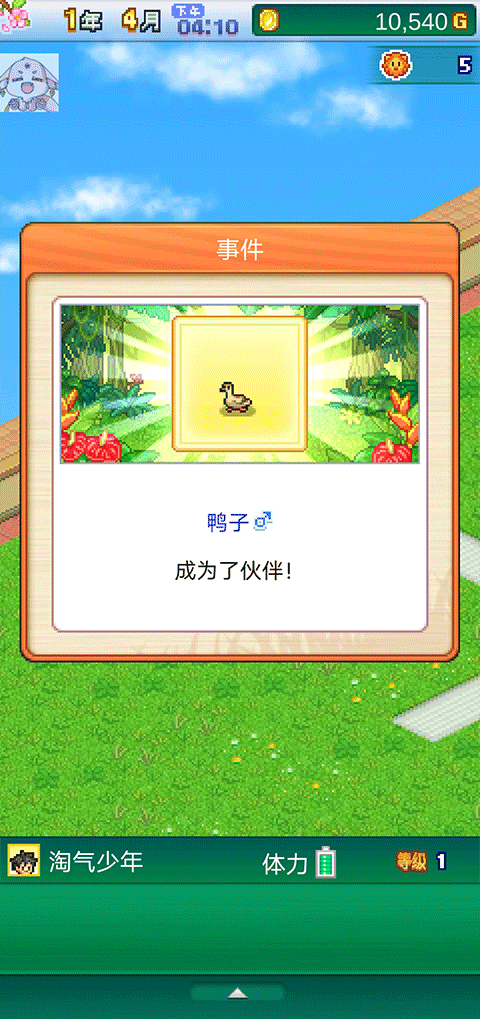 探險頑皮動物園內置菜單版