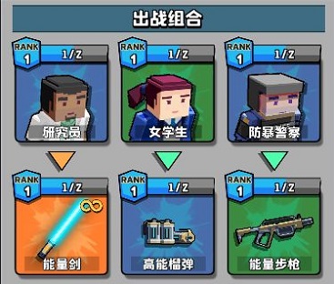暴走槍手無線子彈版