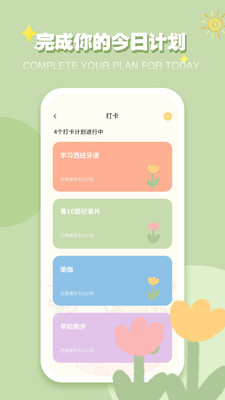 iCity我的日記