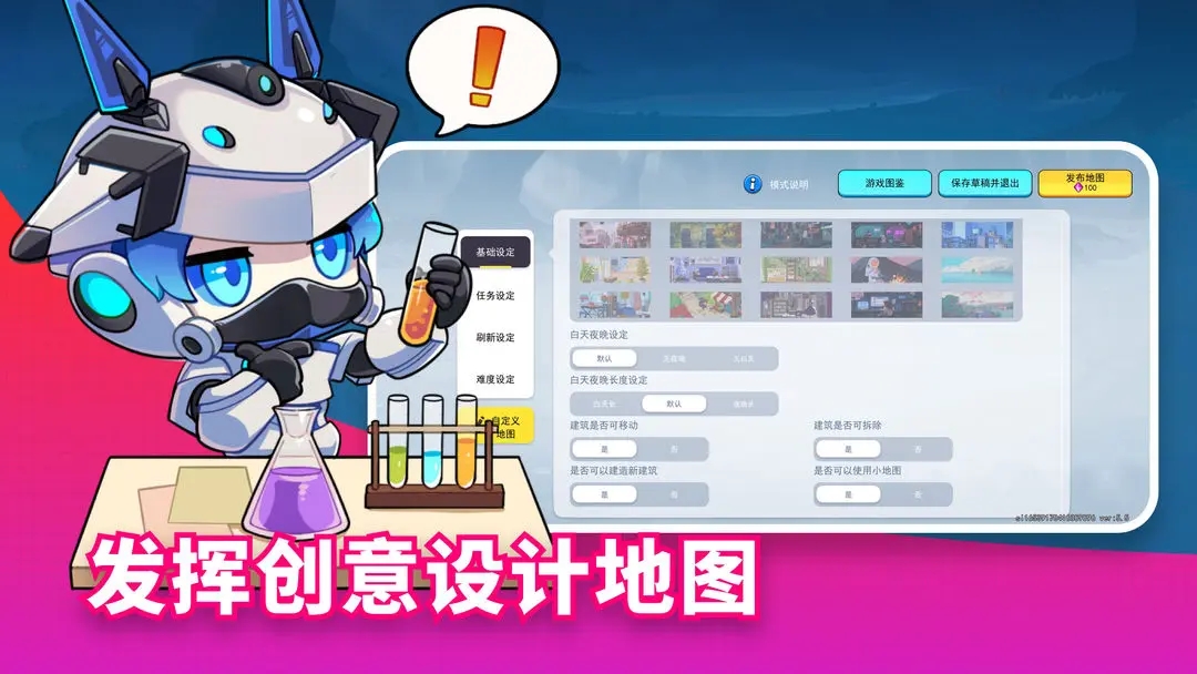 恐龍小島無(wú)限鉆石金幣版