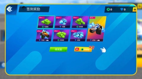 越野跑跑車(chē)