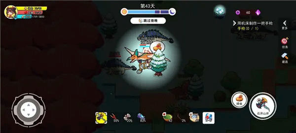 恐龍小島無(wú)限鉆石金幣版